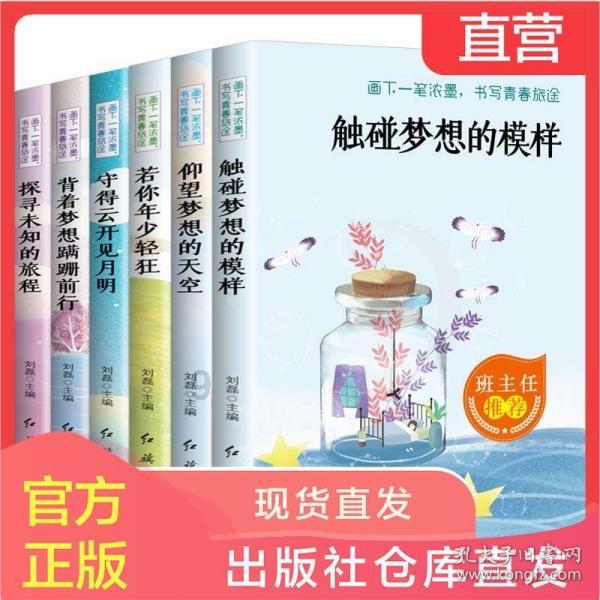 动物帮帮忙保卫家园