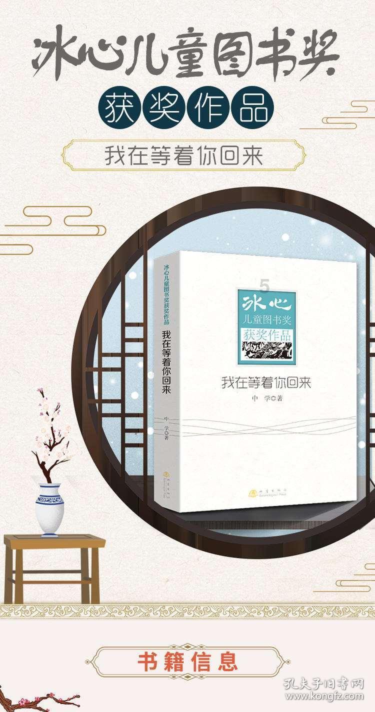 春雨直播app